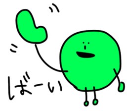 WATASHINCHI NO MARIMO sticker #10534049