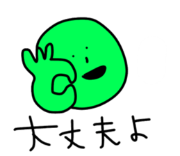 WATASHINCHI NO MARIMO sticker #10534050