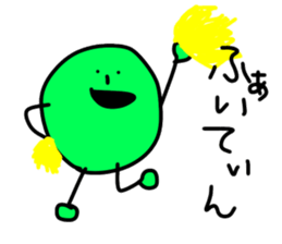 WATASHINCHI NO MARIMO sticker #10534054