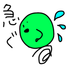 WATASHINCHI NO MARIMO sticker #10534055