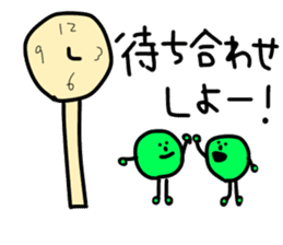 WATASHINCHI NO MARIMO sticker #10534068