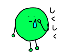 WATASHINCHI NO MARIMO sticker #10534069