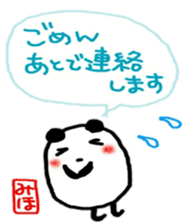 namae from sticker miho2 sticker #10534194