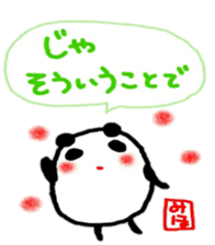 namae from sticker miho2 sticker #10534195