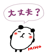 namae from sticker miho2 sticker #10534196