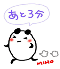 namae from sticker miho2 sticker #10534197