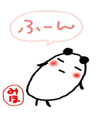 namae from sticker miho2 sticker #10534200