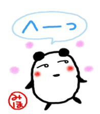 namae from sticker miho2 sticker #10534201