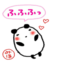 namae from sticker miho2 sticker #10534202