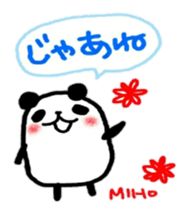 namae from sticker miho2 sticker #10534204