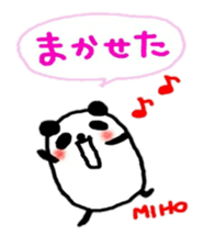 namae from sticker miho2 sticker #10534205