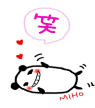 namae from sticker miho2 sticker #10534206