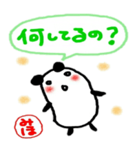 namae from sticker miho2 sticker #10534208