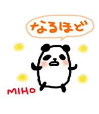 namae from sticker miho2 sticker #10534211