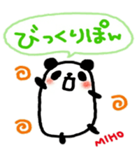 namae from sticker miho2 sticker #10534213