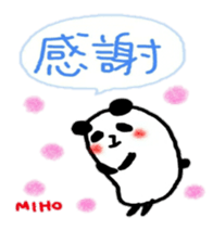 namae from sticker miho2 sticker #10534215