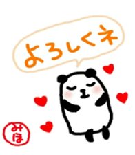 namae from sticker miho2 sticker #10534217