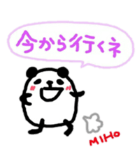 namae from sticker miho2 sticker #10534218