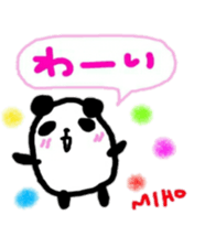 namae from sticker miho2 sticker #10534219