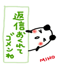 namae from sticker miho2 sticker #10534221