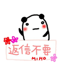 namae from sticker miho2 sticker #10534222