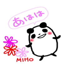 namae from sticker miho2 sticker #10534224