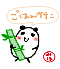 namae from sticker miho2 sticker #10534225