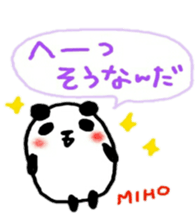 namae from sticker miho2 sticker #10534226