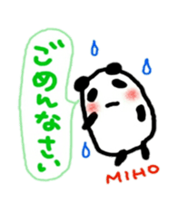 namae from sticker miho2 sticker #10534228