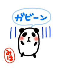 namae from sticker miho2 sticker #10534230