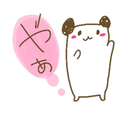 panda and friends sticker #10534312