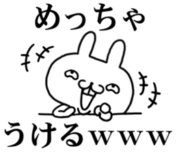 kansaiben rabbit 1 sticker #10534513