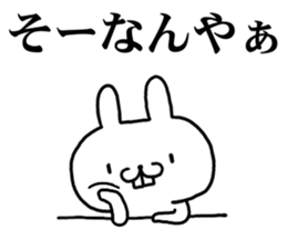 kansaiben rabbit 1 sticker #10534514