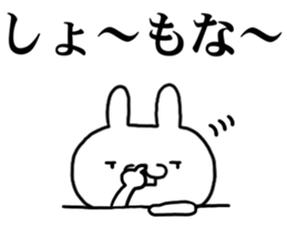 kansaiben rabbit 1 sticker #10534515