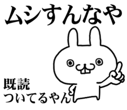 kansaiben rabbit 1 sticker #10534516