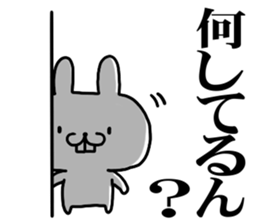 kansaiben rabbit 1 sticker #10534517