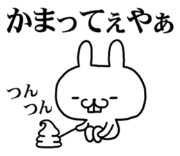 kansaiben rabbit 1 sticker #10534518