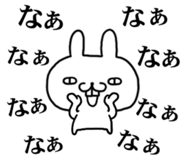 kansaiben rabbit 1 sticker #10534519
