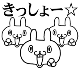 kansaiben rabbit 1 sticker #10534521