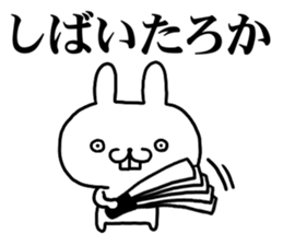 kansaiben rabbit 1 sticker #10534522