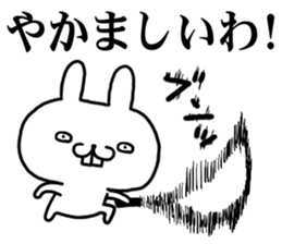 kansaiben rabbit 1 sticker #10534523