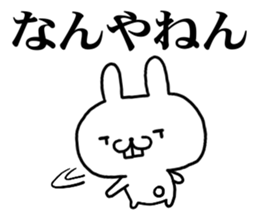 kansaiben rabbit 1 sticker #10534524