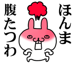 kansaiben rabbit 1 sticker #10534528