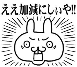 kansaiben rabbit 1 sticker #10534529