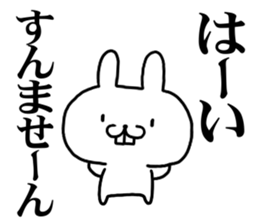 kansaiben rabbit 1 sticker #10534530