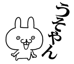 kansaiben rabbit 1 sticker #10534532