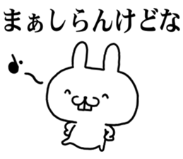 kansaiben rabbit 1 sticker #10534534