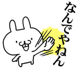 kansaiben rabbit 1 sticker #10534535