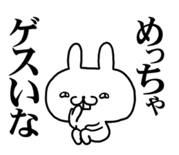 kansaiben rabbit 1 sticker #10534536