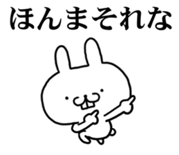 kansaiben rabbit 1 sticker #10534538